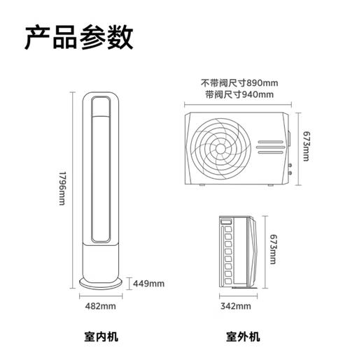 华凌空调 KFR-72LW/N8HB1A 美的出品 商品图11