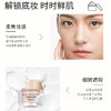 巨鹿堂 鹿茸粉底霜【轻妆上阵、美肤调色】请查看商品详情 商品缩略图2