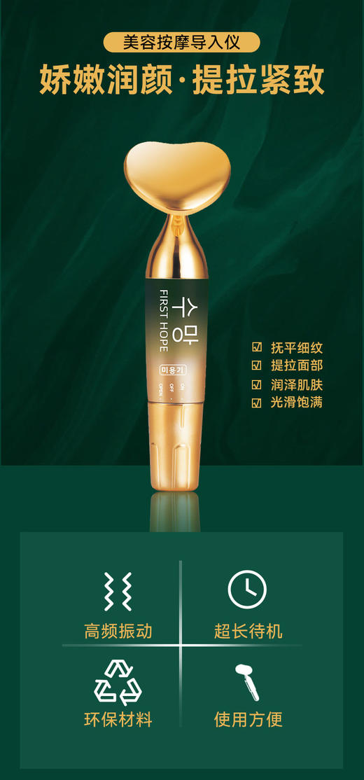 首望  美容按摩仪 面部仪器 商品图2