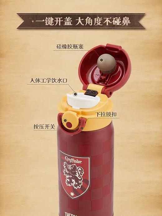 9楼母婴生活馆 【膳魔师母婴专柜夏季促销】哈利波特联名学院保温直饮杯礼盒 吊牌价：338元 促销价：268元 商品图1