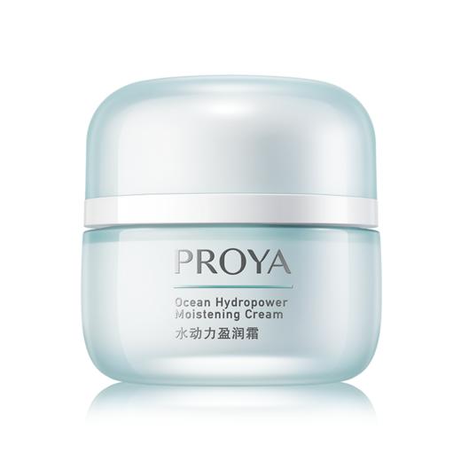 平价爱用面霜，空瓶回购系列✅【珀莱雅水动力盈润霜50g】滋养润泽肌肤，改善干燥~ 商品图4