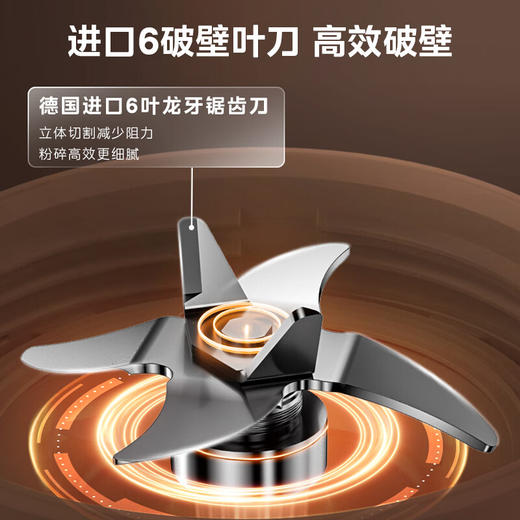 美的（Midea）安睡Max低音破壁机家用1.75L榨汁机柔音降噪豆浆料理机MJ-PB1S1 商品图4