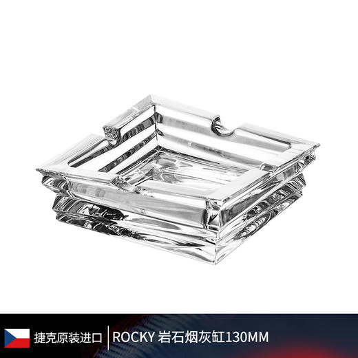 【清仓特惠3折】捷克进口BOHEMIA 波西米亚水晶玻璃 客厅厅办公室创意潮流雪茄烟灰缸 水立方烟灰缸22cm 商品图1