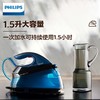 【家居】飞利浦 (PHILIPS)增压式蒸汽熨烫机 GC7846 商品缩略图1