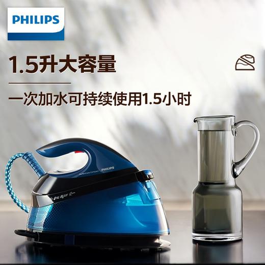 【家居】飞利浦 (PHILIPS)增压式蒸汽熨烫机 GC7846 商品图1