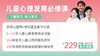 徐医生to学员寄语 商品缩略图0
