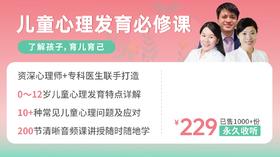 徐医生to学员寄语