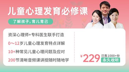 徐医生to学员寄语 商品图0