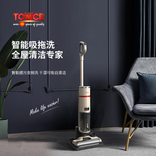 TOWER 智能洗地机 T549000 商品图4