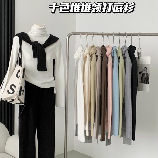 秋冬【十色堆堆领羊绒打底衫】保暖纯色 高领百搭 修身显瘦 针织打底衫女 商品图0