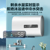 海尔（Haier）EC6001-RH1 扁桶型 60升家用电热水器 3300W大功能速热 二级能耗省电 商品缩略图2
