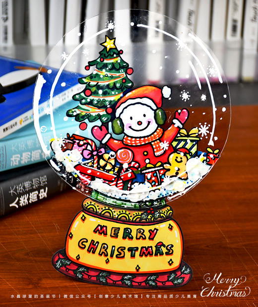 《梦幻圣诞：水晶球中的节日故事》圣诞节/寒假/冬季/自动发货：下单后，点击手机短信中收到的链接，即可获取文件下载的链接；如有任何问题，可添加客服微信hm33268获得帮助。 商品图0