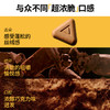 每日黑巧鲜萃黑巧12袋装浓脆黑巧克力 商品缩略图1