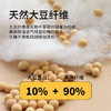 佳丽斯大豆二合一A类大豆子母被大豆纤维被四季通用被芯秋冬被子 商品缩略图2