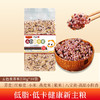 八宝贡—五色食养米 商品缩略图4