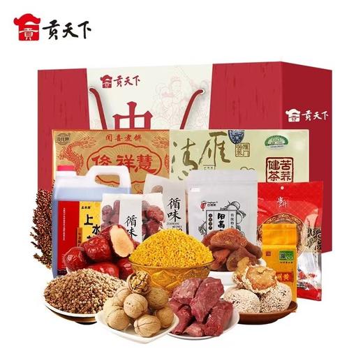 贡天下山西特产晋绅大礼包 商品图0