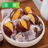 【买1送1】在旗冰冰栗（板栗）125g/袋 30袋/件 商品缩略图3
