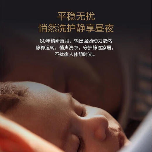 卡萨帝洗衣机纤诺L5纯平嵌入直驱变频10公斤超薄大容量双智能投放光等离子除菌触屏弹窗滚桶洗衣机 非烘干+触屏弹窗+离子除菌C1 D10L5ELU1 商品图3