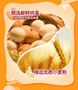 【徐福记】 法式薄饼 商品缩略图5