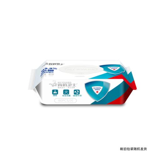我的卫士60片酒精型杀菌湿巾 商品图0
