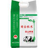 国宝桥米 京山桥米2.5kg 商品缩略图5