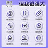 【夫妻互动环】尚牌奈斯助潮互动环APP款情趣套环情趣用品物理锁精共振合欢企微 商品缩略图3