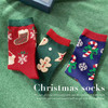 DYZ2286圣诞礼盒袜 商品缩略图8