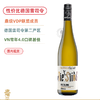 德国酔具性价比雷司令！巨清新柑橘白桃 赏味玩家雷司令干白Gaumen Spiel Riesling Trocken 2022 商品缩略图0