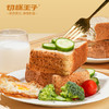 切糕王子奇亚籽全麦厚切吐司  cz 商品缩略图0