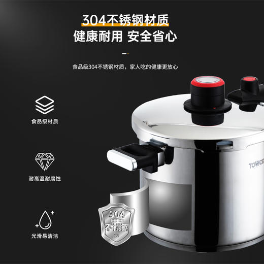 TOWER 静厨不锈钢压力锅6L T820005S 商品图1