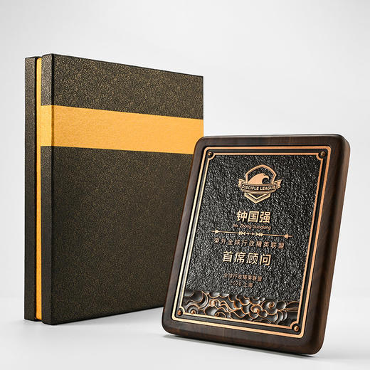 黄铜复古立体浮雕胡桃实木奖牌定制定做牌匾授权牌聘书证书加盟 商品图6