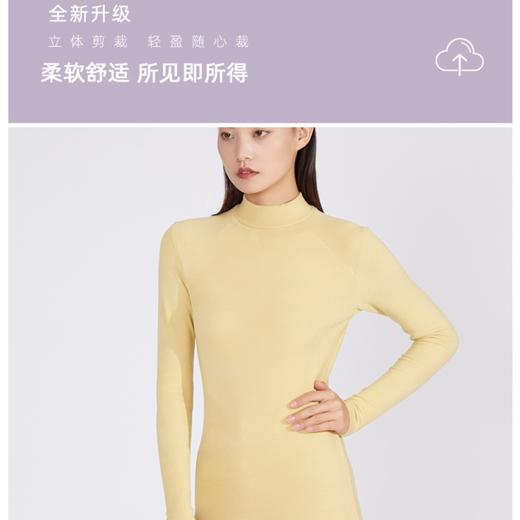 WEYO双面磨毛系列半高领打底保暖上衣，舒适修身亲肤打底衫，A10303 商品图2