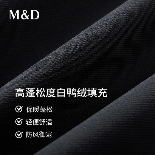 MD名盾立领带帽羽绒服秋冬新品鸭绒修身休闲保暖拉链款 商品图3