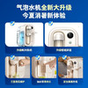 【家居】飞利浦  PHILIPS 气泡水机 ADD4855 商品缩略图3