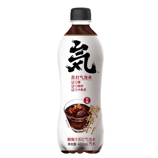 元气森林气泡水酸梅汁味480ml 商品图0