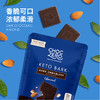 ChocZero 黑巧克力巴旦木海盐排块 170g/袋  15片/袋 0蔗糖 生酮友好 饱腹代餐儿童零食 商品缩略图2