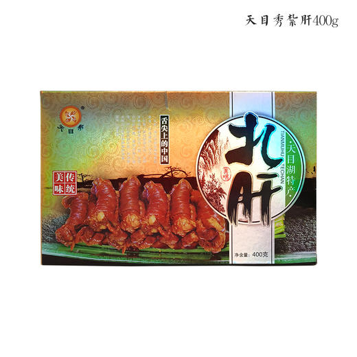 天目湖畔人家 溧阳大礼包  4430g/礼盒（新老包装随机发货） 商品图2