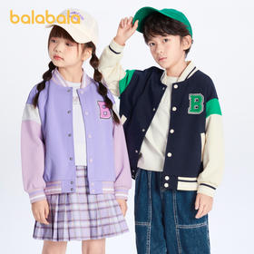 巴拉巴拉儿童外套棒球服男童春秋款新款洋气中大童女童学院风