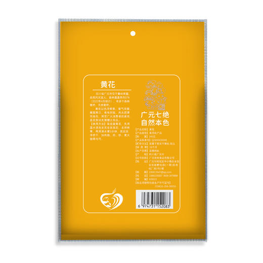 琉璃農场-黄花彩袋248g 商品图1