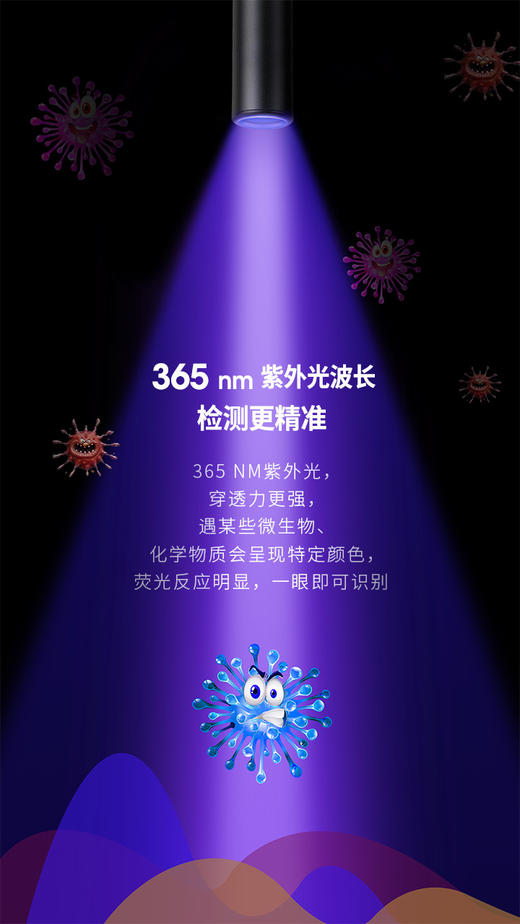 纳丽德（NEXTORCH） Dr.K3 UV伍德氏猫癣灯笔形手电 商品图2
