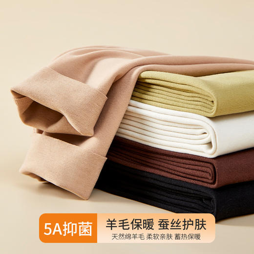 秋冬【德绒蚕丝无痕羊毛打底裤】 高腰 加绒加厚 保暖裤 棉毛裤 商品图3