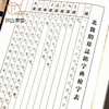 【绝版好书】北魏隋墓誌銘字典 商品缩略图2