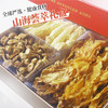 【山海荟萃礼盒】选用Cod Fish北极深海花胶 云南竹笙 姬松茸 商品缩略图1