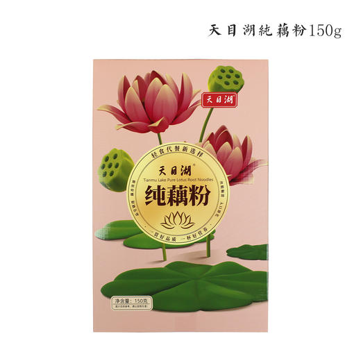 天目湖畔人家 溧阳小礼包 2660g/礼盒（新老包装随机发货） 商品图4