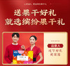 【百草味】 缤纷果干礼 商品缩略图4
