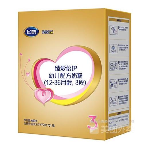 飞鹤超级飞帆臻爱倍护3段幼儿配方奶粉400g/盒 商品图0