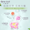 一叶子光感透润水嫩面膜25ml*5片-2631新老包装随机发 商品缩略图4