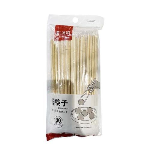 伟鸿一次性筷子（30双） 商品图0
