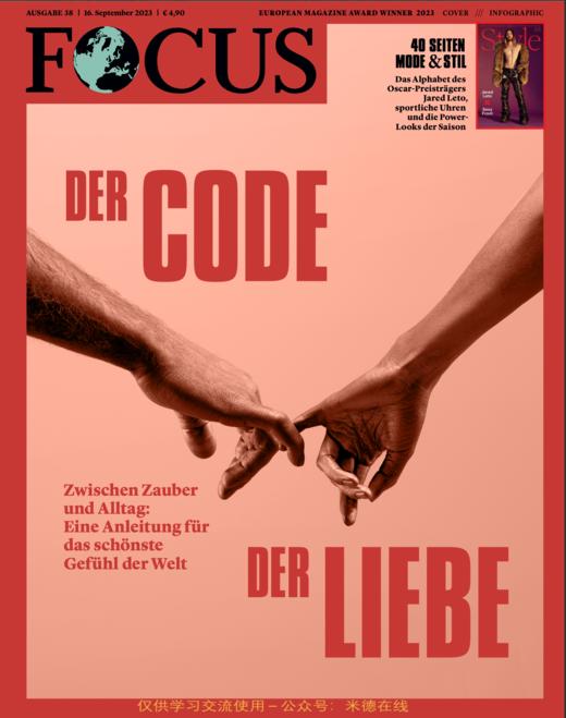 Focus - 2023.09.16 商品图0