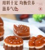 乔拜恩食品 广式椰汁红枣糕  5盒（6只/盒） 商品缩略图4